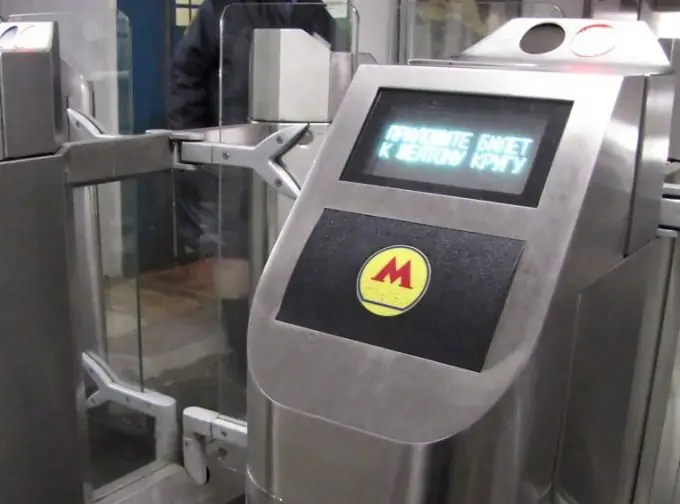 The validator can be combined with a turnstile