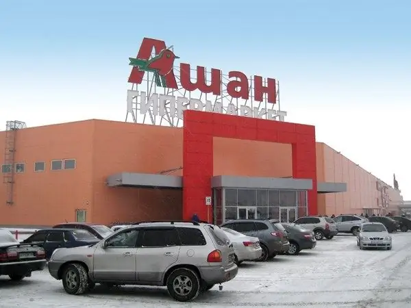 Yuav ua li cas Auchan ua haujlwm hauv 2017